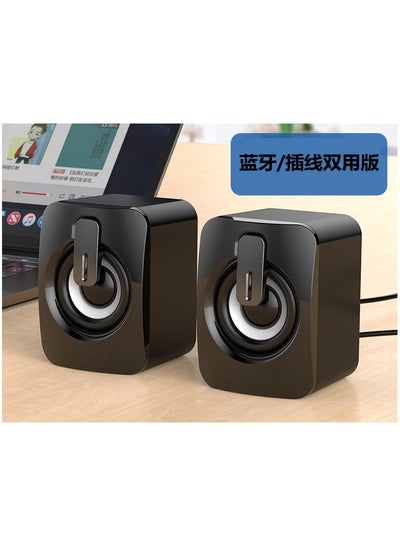 اشتري Computer speaker wired Bluetooth Desktop laptop desktop phone stereo mini USB small subwoofer spot A2 plug-in Bluetooth dual-use (black) في الامارات