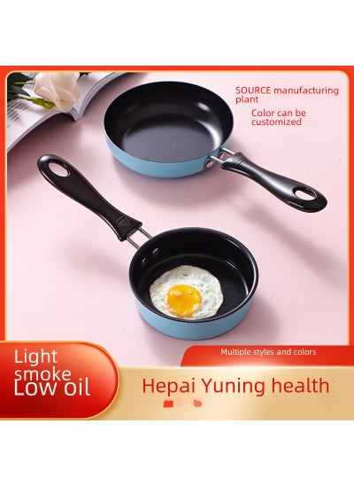 Buy Mini Non-Stick Fry Pan for Eggs  Toys in Saudi Arabia