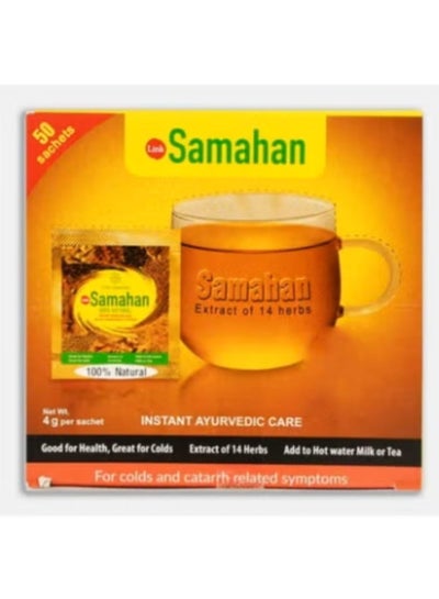 Samahan Ayurvedic Herbal Tea Sachets - 50 sachets price in UAE | Noon ...