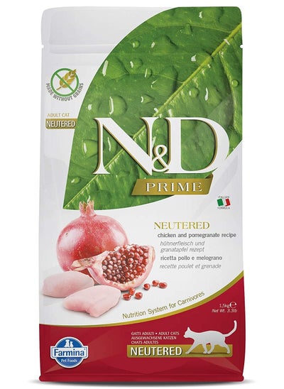 Buy Chicken and Pomegranate Neutered Adult Cat Dry Food 1.5 kg in UAE