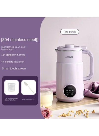 Buy 800ML Soybean Milk Machine Filter-free Fresh Juice Blender Soy Milk Maker Food Processor Wall Breaking Automatic Heating Cooking in UAE