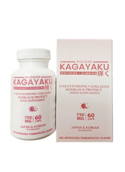 اشتري KAGAYAKU Glutathione and Collagen في الامارات