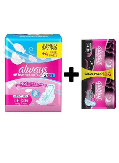 Buy 2 in 1 Feather Soft Winged Sanitary Pads 26 Pcs with Cotton Night 16 1+1 Long in Egypt