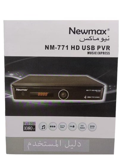 اشتري Newmax NM-771 HD USB PVR Full HD 1080p Satellite Receiver with Music Express and 4000 Channels في السعودية