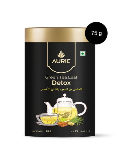 اشتري Detox Green Tea 75G في الامارات