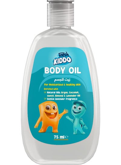 Buy Body Oil 75 ml in Egypt