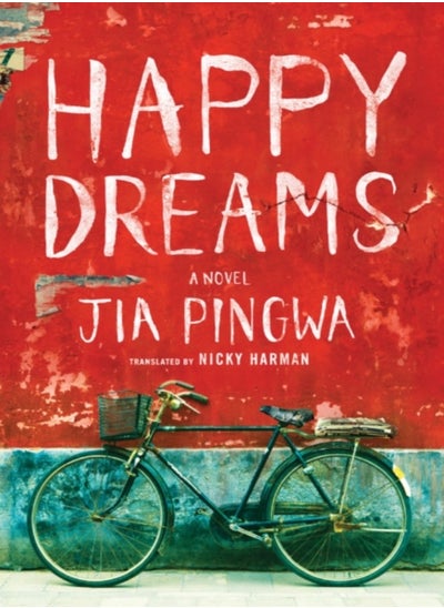 Buy Happy Dreams in UAE