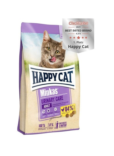 Buy Happy Cat Minkas Urinary Care-1.5kg in UAE