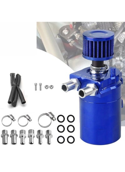 Buy Universal Oil Catch Can Tank Kit With Breather Tank Reservoir Filter Blue in Saudi Arabia