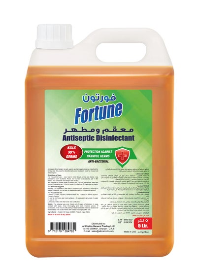 اشتري Fortune Antiseptic Disinfectant Liquid 5LTR في الامارات