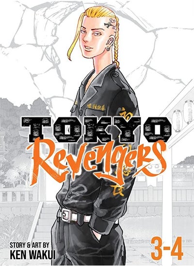 Buy Tokyo Revengers (Omnibus) Vol. 3-4 in Egypt