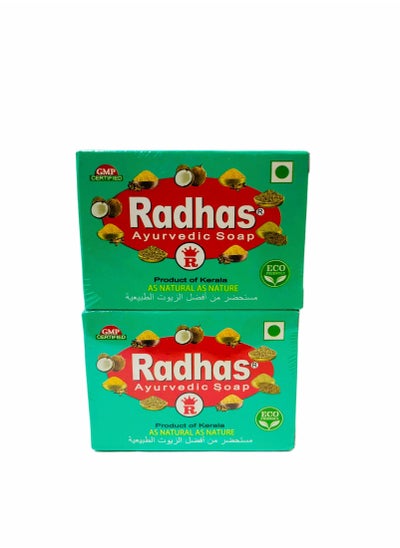 Buy Ayurvedic soap 75gm x 4 in UAE