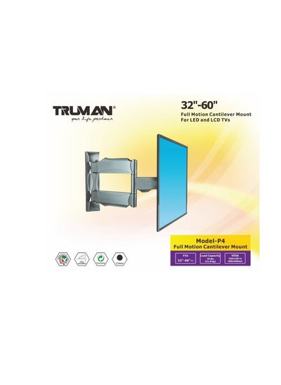 اشتري Truman TV Wall Mount P4 Movable 32-60 inch - Black في مصر