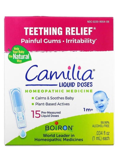 اشتري Boiron Camilia Teething Drops for Daytime and Nighttime Relief of Painful or Swollen Gums and Irritability in Babies - 15 Count في السعودية