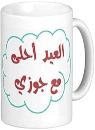 اشتري Ceramic Cofee Mug from Iprint - Multi color, 2724786635932 في مصر