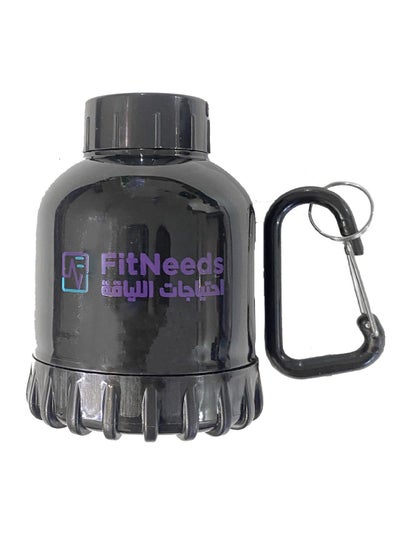 Buy Portable Protein and Supplement Powder Funnel Key-Chain in Saudi Arabia