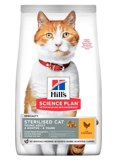 Buy Science Plan Sterilised Cat Young Adult Cat Food with Chicken 1.5kg in UAE