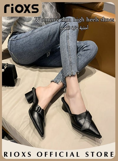 Buy Women's Mules Closed Pointed Toe Strapless Backless Sandals Fashion Chunky Heel Slippers For Work And Party in UAE