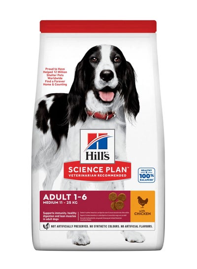 Buy Hill's Science Plan Medium Adult Dog Food with Chicken in Saudi Arabia