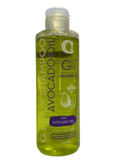 Buy Shampoo with Avocado oil 200ml in Egypt