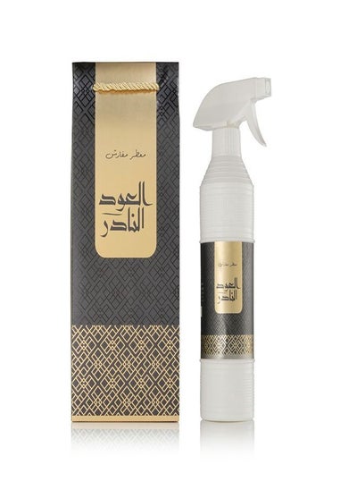 Buy Aloud Alnader Air Freshener 500ml in Saudi Arabia