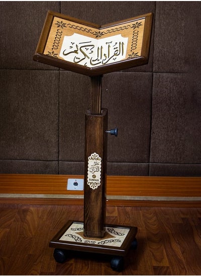 Buy The Holy Qur’an holder is movable, the head is made of natural wood, the head is adjustable and moveable, and it is also adjustable for a leg height of up to 110 cm, large size. in UAE