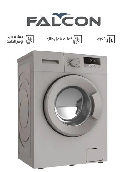 Buy Front Load Washing Machine 8KG - Silver - FL408TS in Saudi Arabia