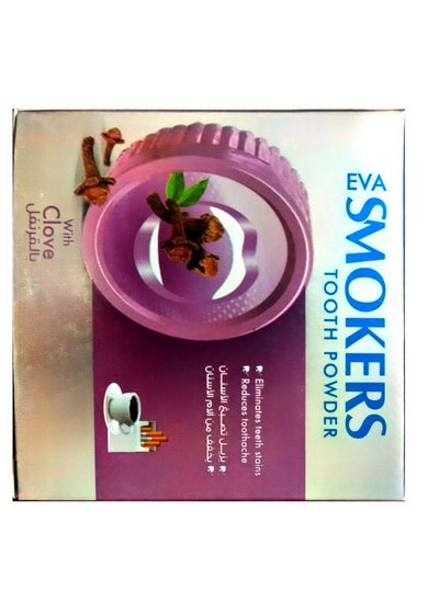 Buy Smokers Tooth powder with Clove flavor 40 gm in Egypt