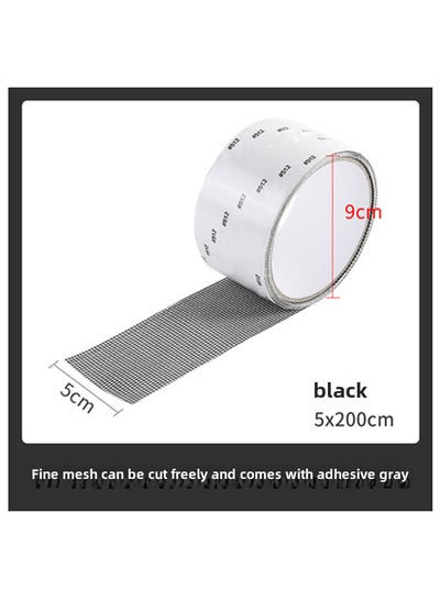 Buy Mosquito-Proof Screen Repair Adhesive Patch [black #512 printing] width 5cm * length 2m in Saudi Arabia