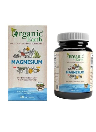 اشتري Magnesium with Organic Pumpkin Seeds & Spinach 60 Capsules في الامارات