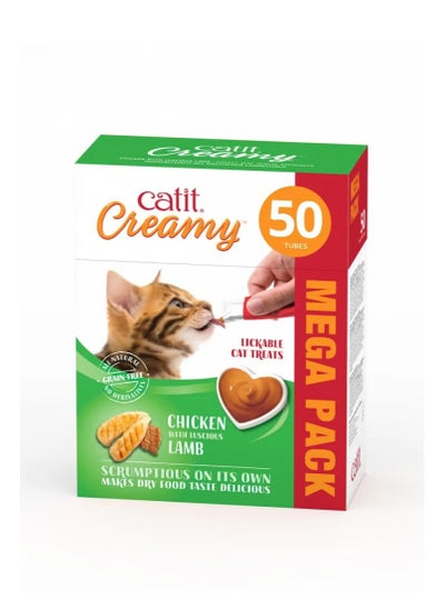 Buy Catit Creamy Treats Mega Pack Chicken with Lamb 50 tubes box in UAE