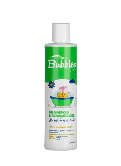 Buy Bubbles Shampoo & Shower gel 250ML For children from newborn age in Egypt