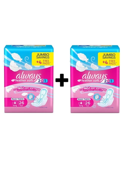 Buy Always 2 in 1 Feather Soft Winged Pads 26 Count 2 Count in Egypt