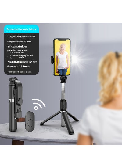 Buy Bluetooth Selfie Stick With Tripod LED Fill Light Q02S stainless steel rod beauty fill light black (lengthened 1 m) in Saudi Arabia