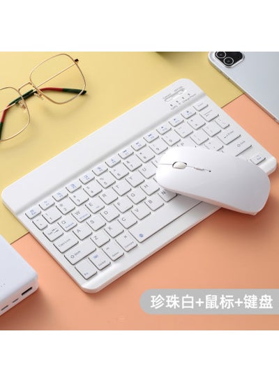 Buy Bluetooth Keyboard Mouse Combo for iPad 10.2 Samsung Xiaomi Huawei 10 inch White + same color charging Bluetooth mouse in Saudi Arabia