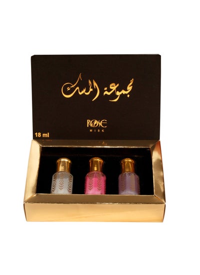 Buy Rose Misk Original Musk Collection: Pomegranate Musk, Lavender Musk, White Musk in Saudi Arabia