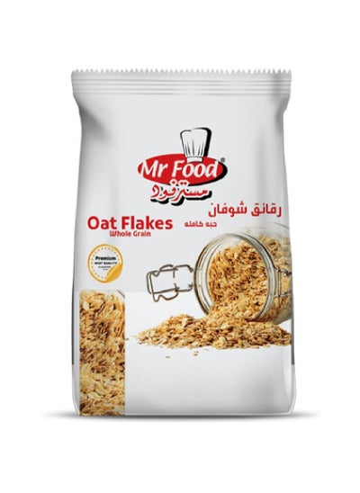 Buy Oats whole grain 500grams in Egypt