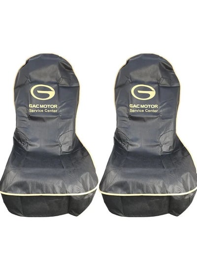 Buy Car Seat Dust Dirt Protection Cover 2 pcs Set Universal Car Seat Cover Extra Protection For Your Seat Black in Saudi Arabia