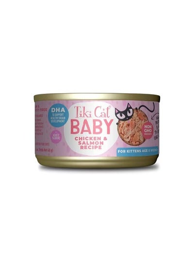 Buy Tiki Cat® Baby™ Chicken & Salmon Recipe 2.4 oz in UAE