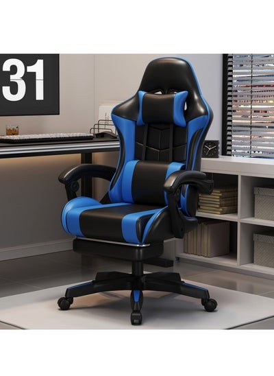 اشتري Rotating Gaming Chair في السعودية