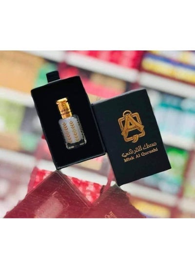 Buy Musk To Sensitive Places To Soften And Moisturize The Skin in Egypt