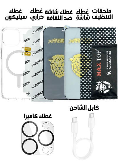 Buy Protection Package for Apple iPhone 16 Pro Max in Saudi Arabia