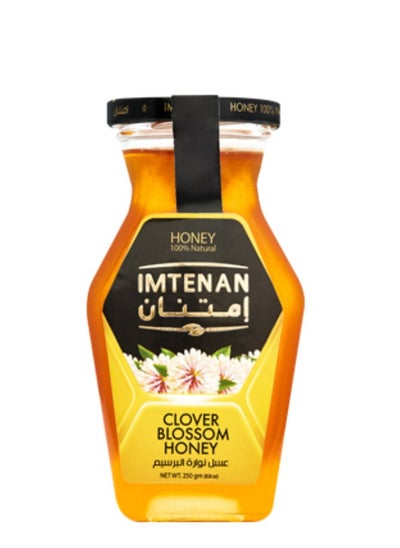 اشتري Nawara Clover Honey Hexagonal 250grams في مصر