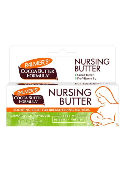 اشتري Cocoa Butter Nursing Cream في الامارات