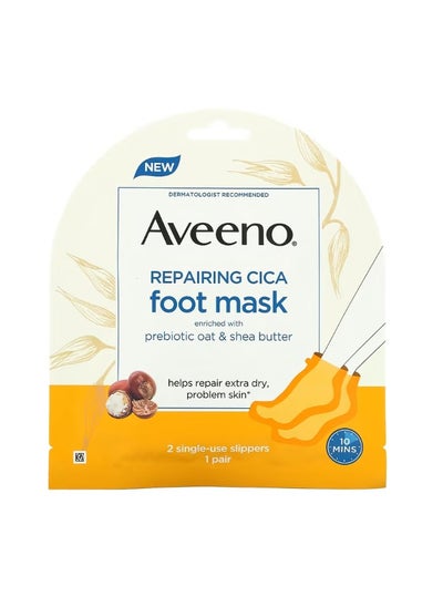 Buy Repairing Cica Foot Mask 2 SingleUse Slippers in UAE