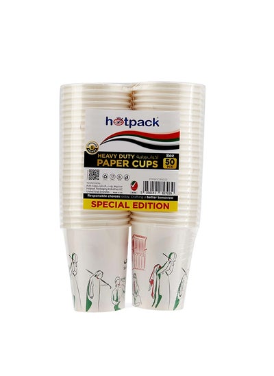 Buy Hotpack Heavy Duty UAE National Day Paper Cup 8ounce Pack Of 50-Pieces in UAE