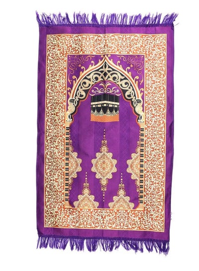 Buy Manasek Makkah Polyester Prayer Mat in Saudi Arabia