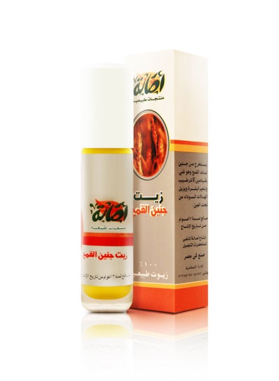 Buy asala Wheat Germ Oil - 8ml in Egypt