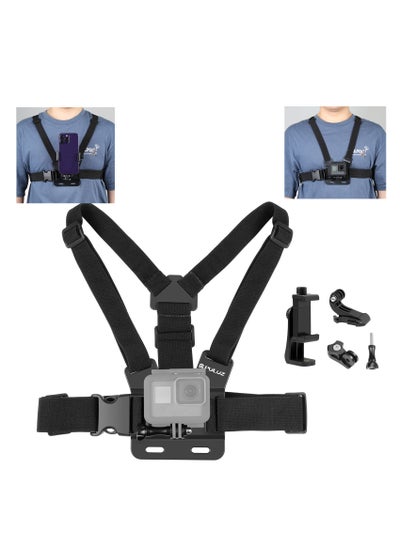 اشتري Adjustable Camera Chest Mount Strap with Phone Clamp J Hook Mount and Long Screw Kits for Gopro/Mobile Phone/Camera في السعودية