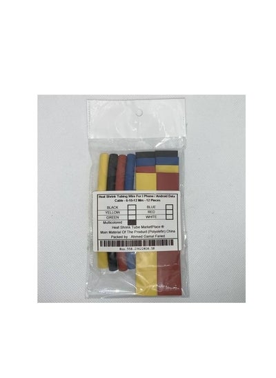 Buy Heat Shrink Tube For Protect And Repair Cables - 6 - 10 - 12 Mm Inner Diameter -12 Pieces in Egypt